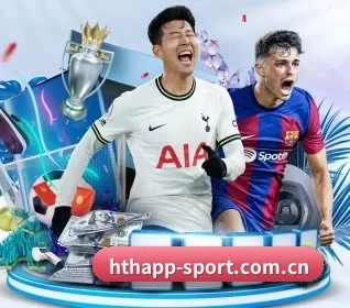 华体会 APP 界面